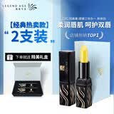 传奇今生唇膏红樱桃变色润唇膏保湿滋润不易沾杯礼盒礼物送女友 黑管/2支礼盒