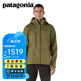 巴塔哥尼亚（Patagonia）男士T3硬壳3L连帽防雨透气夹克冲锋衣torrentshell  Jkt 85241 TGRN M 175/180(CM) 70/80(KG)