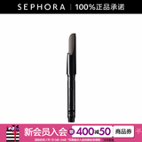 植村秀（shu uemura）自动砍刀眉笔 棕色眉笔 黑色眉笔 灰棕 替换装 0.3G