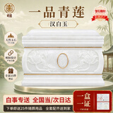 寿凰骨灰盒玉石小尺寸寿盒高档汉白玉男女通用京东自营当日达千年不腐墓地迁坟老人下葬全套殡葬用品  一品青莲