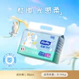 dodie杜迪光感柔婴儿拉拉裤儿童尿不湿L码36片超薄透气防红屁屁成长裤