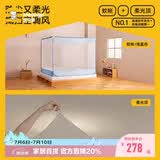 美朵嘉A类家用婴儿防摔蚊帐床围栏三开门浅蓝幔1.8米【含防尘柔光顶】