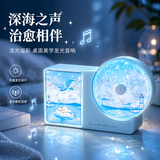 联想投资品牌异能者氛围灯可磁吸DIY无线流砂拾光音响TWS互联双声道音箱精致高级纪念日礼物B09冰砂蓝