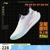 李宁赤兔7 PRO丨跑步鞋男鞋春夏季透气体测跳绳运动鞋ARPV025