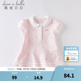 戴维贝拉（DAVE＆BELLA）汽水棉儿童裙子女童连衣裙公主裙女孩夏装婴儿夏季宝宝运动服 粉色 90 cm（建议身高80-90cm）
