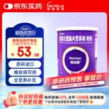 【原研进口】能全素 整蛋白型肠内营养剂 320g/听