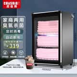 厨仕博CHUSHIBO毛巾消毒柜商用立式美容院理发店小型台式紫外线臭氧沐足店单门大型毛巾消毒柜 豪华升级款88升 3层|带低温加热