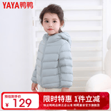 鸭鸭（YAYA）儿童轻薄羽绒服短款小童中大童连帽男女童2023秋冬洋气童装外套 浅蓝 160
