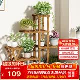 安尔雅 花架子室内外客厅阳台多肉植物架多层盆景架现代简约置物架