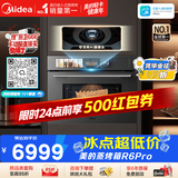 美的（Midea）【行业首创AI智能烹饪】知味感GR6 Pro嵌入式微蒸烤一体2026年新款 温湿智控AI熟度识别 60L