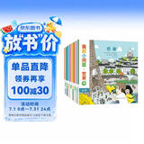 我的小问题 世界8册 儿童绘本3-6岁幼儿园推荐十万个为什么百科全书幼小衔接儿童好奇心大百科童书亲亲科学图书馆男孩女孩生日礼物儿童节礼物
