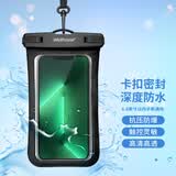 WELLHOUSE手机防水袋 潜水套游泳触屏防水包水上拍照温泉垂钓 标准款 黑色