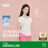 森马（Semir）短袖t恤女短款修身圆领内搭26夏凉感收腰V领上衣辣妹109326100003