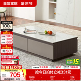 全友家居现代简约客厅岩板方形茶几高矮圆几电视柜组合落地置物柜家具 质感灰|落地款茶几 岩板+大容量储物+多规格可选