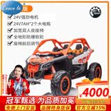 COSCO JUVENI LE儿童电动车庞巴迪四驱越野车带遥控亲子车可坐大人男孩女生日礼物 炫酷橙【早教+皮椅+防爆软轮】