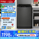 惠而浦（Whirlpool）全自动波轮洗衣机 10kg大容量家用洗衣不弯腰 深层洁净 皎月灰EWVP112020T以旧换新