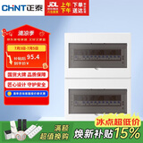 正泰强电箱配电箱明装32回路NEX5-C13200M