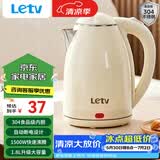乐视TV电水壶热水壶大容量家用烧水壶304不锈钢双层酒店厨房电热水壶快速烧水器断电小电器电壶 1.8L 