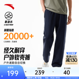 安踏大地之壳4.0 | 运动裤男夏季长裤子男士抗皱休闲裤防泼水软壳裤 【冰肤科技+无氟防泼水】基础黑6504-3 高弹力耐磨 L