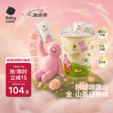 babycare金山茶新生柔一次性内裤女粉啵啵联名款日抛待产出差旅行L码 24条