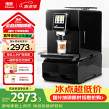 德颐DE-360自动上水全自动咖啡机/商用饮品店办公室大用量场合/一键现磨豆意式美式花式咖啡/触摸彩屏 净水器上水方式