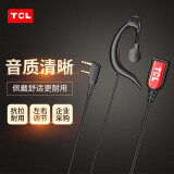 TCL 对讲机金针耳机耳麦  适配TCL系列k头通用