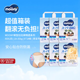 MOONY尤妮佳拉拉裤学步裤透气18-35kgXXXL14片*6包男日本原装进口