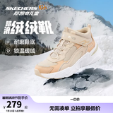 Skechers斯凯奇儿童秋冬休闲男女童二棉鞋轻质加绒保暖靴405222L/302583L 女童/自然色/NAT 38