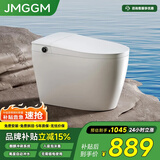 JMGGM家用普通马桶虹吸式麒麟冲刷系统防溅泡沫盾大冲力防臭落地坐便器 ML9麒麟冲刷【脚踢/手按/离座冲水】防溅泡泡 250/300/350/400 坑距下单备注
