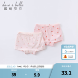 戴维贝拉（DAVE＆BELLA）儿童内裤女童平角女宝宝内裤婴儿内内女孩青少年中大童短裤 水果印花【DBZ16099】 2条 100 (建议身高95-105cm）