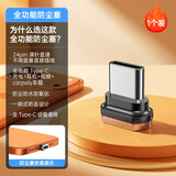 Repree手机防尘塞充电二合一type-c充电线转接头适用苹果华为平板安卓通用磁吸数据线转接口金属电源防护 1个装-防尘塞充电磁吸头【磁吸线/普通线通用】