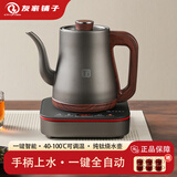 友家铺子（Biooner）纯钛全自动上水壶 家用电热烧水壶茶台专用一体茶桌茶几保温泡茶具抽水电茶炉 1L 木纹（手柄上水）