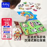 澳贝（auby）宝宝布书婴幼儿忙碌玩具1-3岁农场安静土豪撕撕书可啃咬蒙氏早教