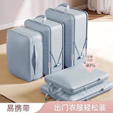 八海鸟旅行收纳袋防水羽绒服压缩行李箱衣服旅游出差内衣内裤袋子分装