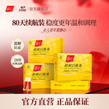 静心助眠口服液40支x4盒改善睡眠增加骨密度更年期调理送妈妈佳品