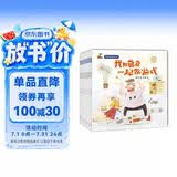 我和爸爸系列儿童绘本 全8册 （游戏、家务、买菜、画画、超市、海边、生日礼物、好朋友-恐龙小Q绘本）亲子绘本儿童绘本适合3-6岁幼儿园推荐 父亲礼物 父亲节 