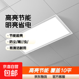 集成吊顶led灯300x300x600铝扣板厨房卫生间灯30x60嵌入式平板灯 【高亮节能】300X600/38W