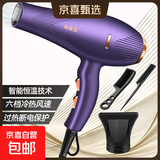 【全网爆款】大风吹风机吹头发家用大功率速干冷热风负离子不伤发电吹风筒 三件套+发廊飓风【1.8线】紫罗兰
