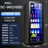 荣事达（Royalstar）冰吧家用商用小型单门冰箱柜红酒吧台冷藏柜茶叶雪茄保鲜柜恒温办公室酒店客厅玻璃展示柜小冰柜 节能省电168D加厚冷藏+微冷冻【LED】+带锁