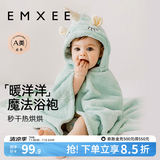 嫚熙（EMXEE）婴儿浴巾秋冬季斗篷浴袍新生儿珊瑚绒洗澡连帽包巾速干 独角兽【7A抗菌】125*80cm