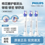 飞利浦（PHILIPS）电动牙刷头 基础清洁 亮白 护龈 清除牙菌斑 杜邦进口刷毛 母亲节礼物 适配HX3系列HX6系列HX9系列 3支 -S2-深层护护敏型HX6053/93