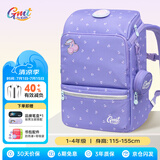 Gmt for kids儿童书包小学生轻便护脊双肩包大容量礼物1-4年级男女樱桃紫2026