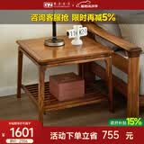 果真北欧乌金木实木边几现代简约沙发角几客厅方几小桌子 吉祥如意系列【角几】