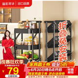 溢彩年华免安装移动书架小推车厨房置物架零食收纳架卫生间储物架子黑1860