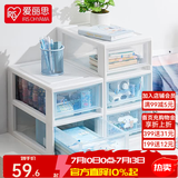 爱丽思（IRIS）桌面收纳盒抽屉式收纳箱办公文具化妆品整理盒宿舍内衣首饰储物盒 【3层柜】面宽21.7cm 大耳狗