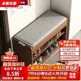 米客米家（MIKEMIJIA） 鞋柜换鞋凳一体家用门厅玄关柜简约大容量长凳穿鞋凳翻斗鞋柜 【双层款】60cm原野橡色 组装
