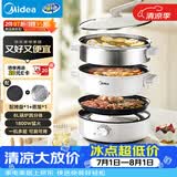 美的（Midea）电火锅 电蒸锅煮锅火锅专用锅 家用多功能烤肉锅多用途锅分体式不粘料理锅电热锅HGE28T71S