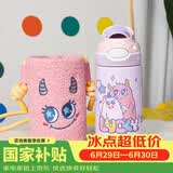 contigo儿童锁扣316L不锈钢保温龙口杯HBC-DEM117怪怪甜心 410ml