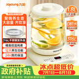 九阳（Joyoung）1.8L大容量养生壶煮茶器煮茶壶 316L不锈钢发热盘 24H智能预约电水壶保温花茶壶烧水壶K18D-WY601