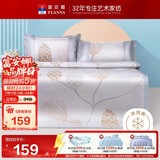 富安娜 凉席 冰丝席 抑菌三件套席子 咖1.5*2米【可折叠 可水洗】